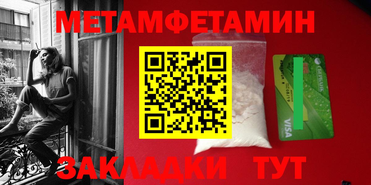 Amphetamine Розовый  Амфетамин  Набережные Челны  Вход с VPN 