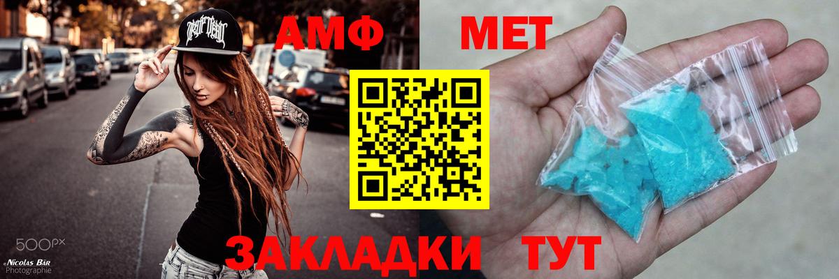 Метамфетамин  МАРИХУАНА  COCAIN  ЭКСТАЗИ  Alpha-PVP СОЛЬ кристаллы  Набережные Челны  Гашиш  Вход с VPN  Мефедрон  