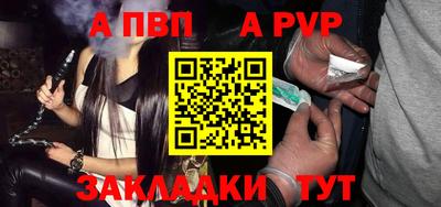 спиды Шелехов