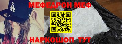 спиды Шелехов