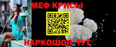спиды Шелехов