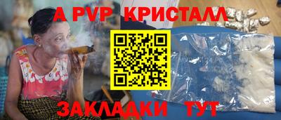 меф VHQ Шебекино