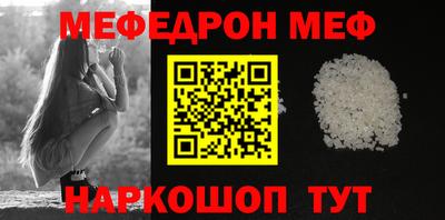 спиды Шелехов