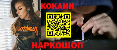 героин Шахты