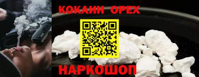 спиды Шелехов