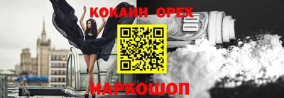 спиды Шелехов