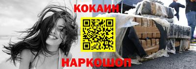 героин Шахты
