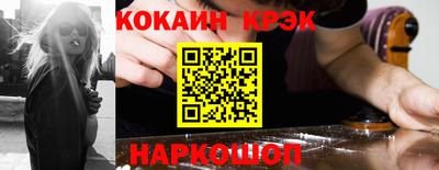 спиды Шелехов