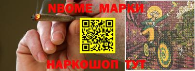 меф VHQ Шебекино