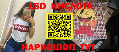спиды Шелехов