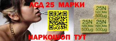 спиды Шелехов
