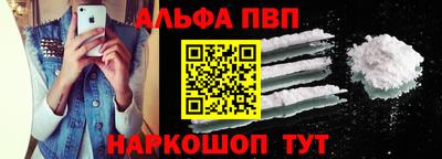 героин Шахты