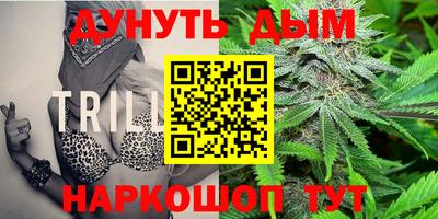 меф VHQ Шебекино