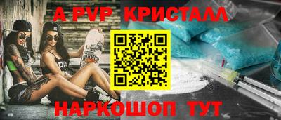 ешки Янаул