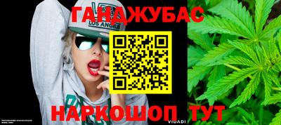 меф VHQ Шебекино