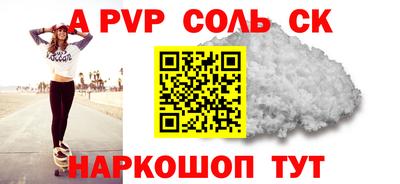 меф VHQ Шебекино