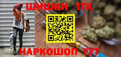 спиды Шелехов