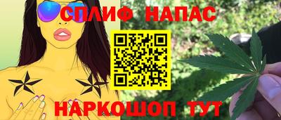 меф VHQ Шебекино