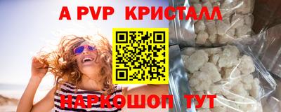 героин Шахты