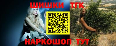 меф VHQ Шебекино