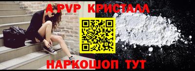 героин Шахты