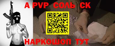 меф VHQ Шебекино