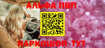 героин Шахты