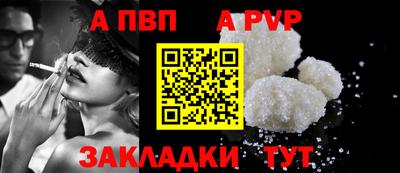 меф VHQ Шебекино