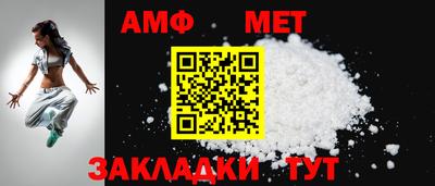 меф VHQ Шебекино