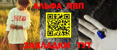 меф VHQ Шебекино
