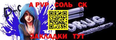 спиды Шелехов
