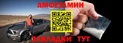 меф VHQ Шебекино