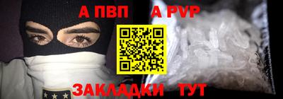 меф VHQ Шебекино