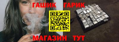 спиды Шелехов