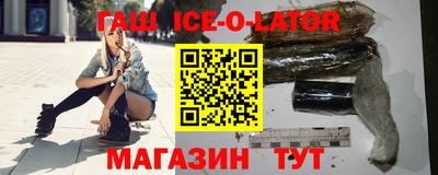 героин Шахты