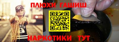 героин Шахты