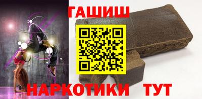 меф VHQ Шебекино