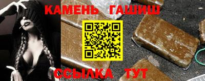 меф VHQ Шебекино