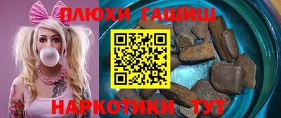 меф VHQ Шебекино