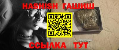 героин Шахты