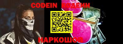 героин Шахты