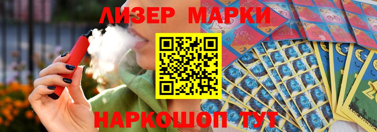 Набережные Челны  LSD-25 экстази кислота  Вход с VPN  ЛСД экстази  LSD-25 экстази кислота 