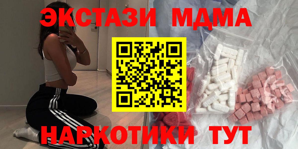 Галлюциногенные грибы Набережные Челны