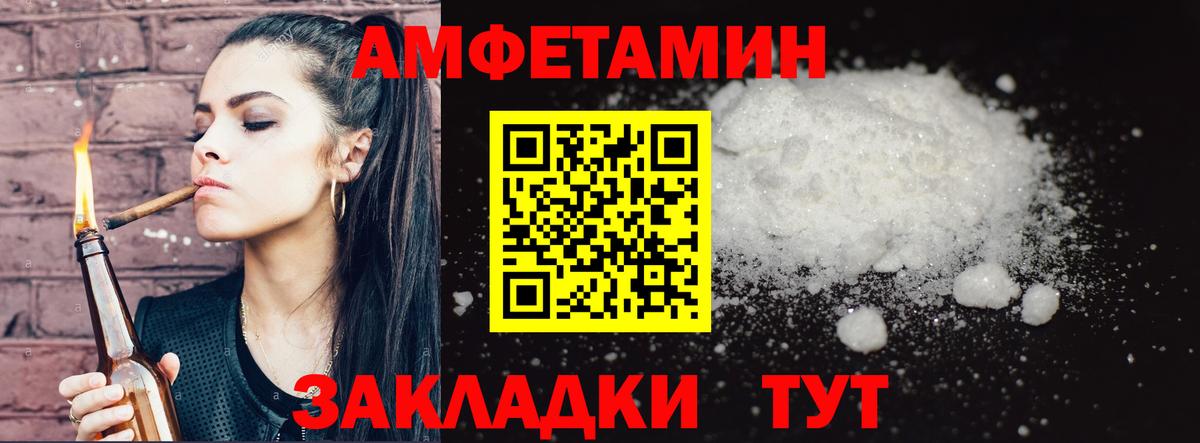 Первитин витя Набережные Челны