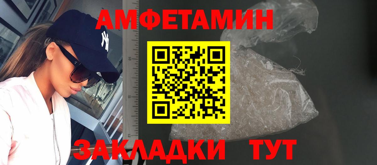 Метамфетамин витя  Метамфетамин витя  МЕТАМФЕТАМИН  Набережные Челны  Вход с VPN 