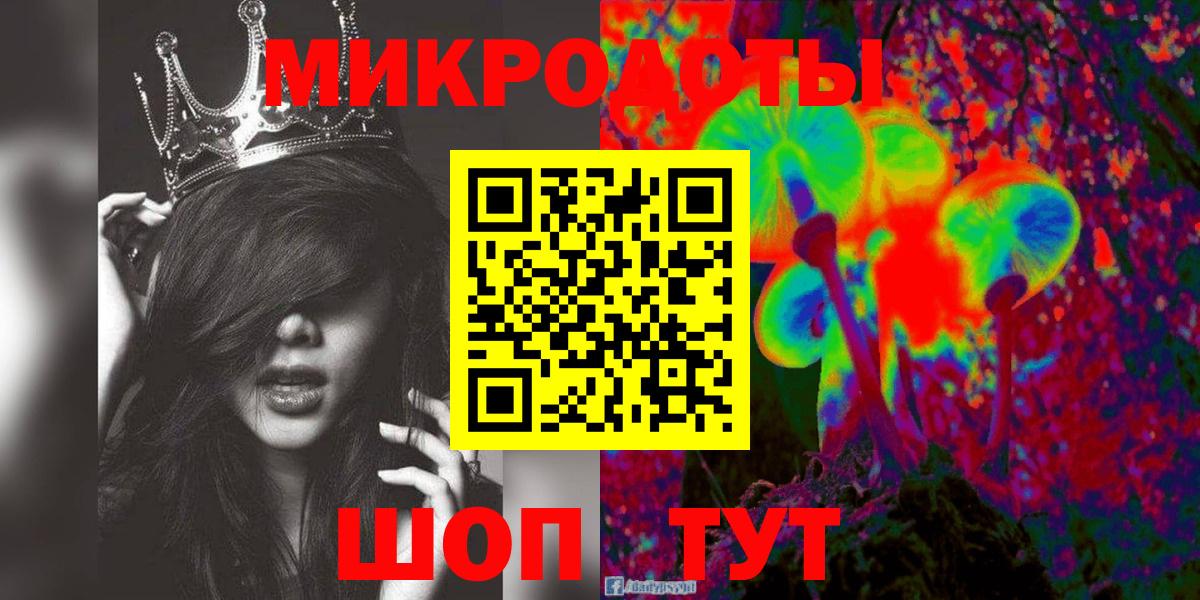 Галлюциногенные грибы прущие грибы Набережные Челны