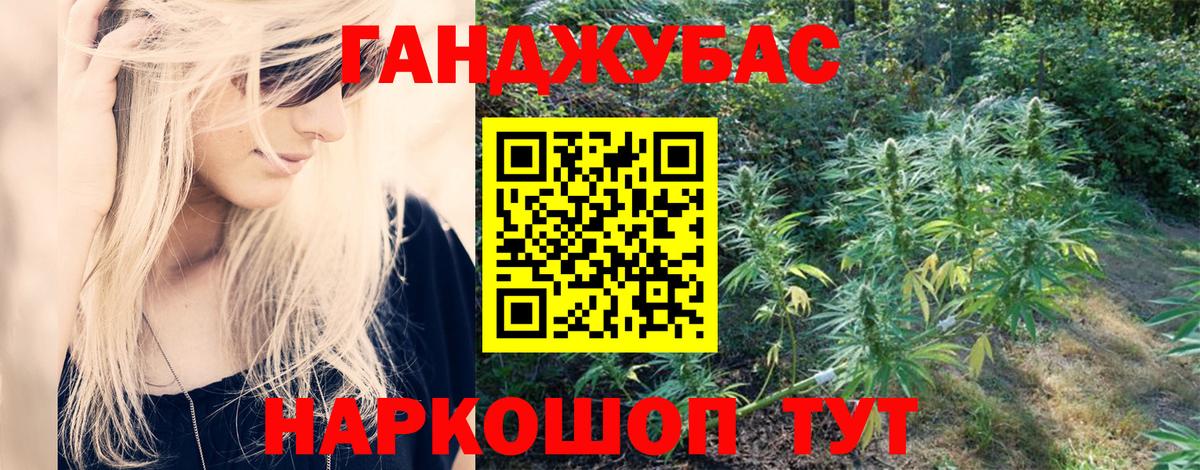 МАРИХУАНА THC 21%  Конопля тримм  Набережные Челны  Бошки марихуана марихуана  Вход с VPN 